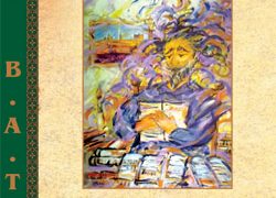 4-Arte cisoria (Primer libro de cocina y etiqueta en lengua española)